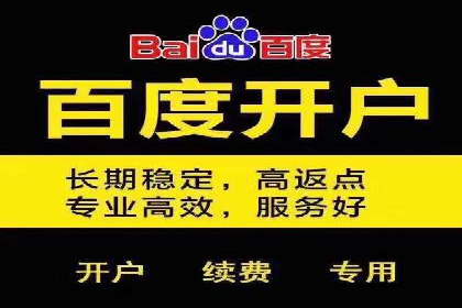 SEM竞价员实战：如何应对竞争激烈市场